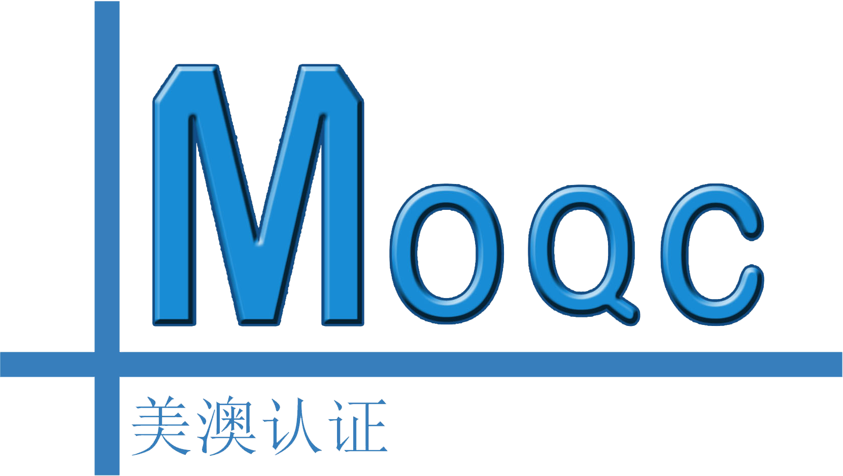 深圳美澳检测认证有限公司